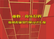 &#21315;&#20159;&#23448;&#32593;&#45;&#21315;&#20159;&#65288;&#20013;&#22269;&#65289;&#19968;&#31449;&#24335;&#26381;&#21153;&#23448;&#32593;