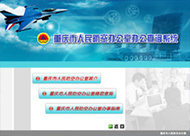 &#21315;&#20159;&#23448;&#32593;&#45;&#21315;&#20159;&#65288;&#20013;&#22269;&#65289;&#19968;&#31449;&#24335;&#26381;&#21153;&#23448;&#32593;