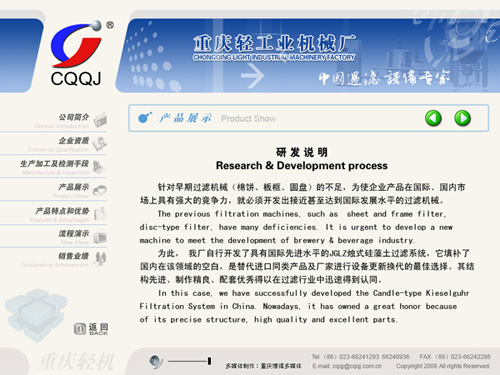 &#21315;&#20159;&#23448;&#32593;&#45;&#21315;&#20159;&#65288;&#20013;&#22269;&#65289;&#19968;&#31449;&#24335;&#26381;&#21153;&#23448;&#32593;