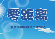 &#21315;&#20159;&#23448;&#32593;&#45;&#21315;&#20159;&#65288;&#20013;&#22269;&#65289;&#19968;&#31449;&#24335;&#26381;&#21153;&#23448;&#32593;