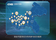 &#21315;&#20159;&#23448;&#32593;&#45;&#21315;&#20159;&#65288;&#20013;&#22269;&#65289;&#19968;&#31449;&#24335;&#26381;&#21153;&#23448;&#32593;